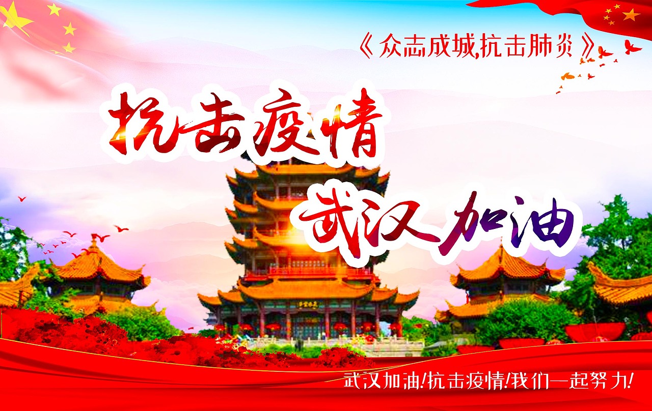 公司開工時(shí)間順延至2月10日